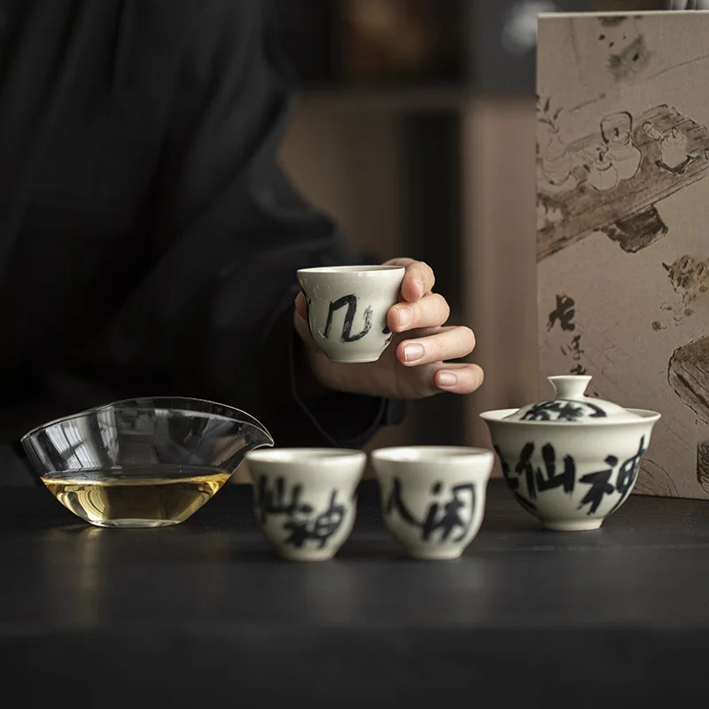 Handy gift tea set, Kung Fu tea set, antique style handwriting, no worries, little immortal household tea set