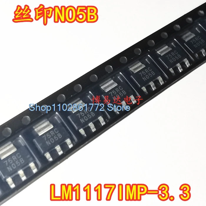 

（20PCS/LOT） LM1117IMP-3.3 NO5B SOT-223