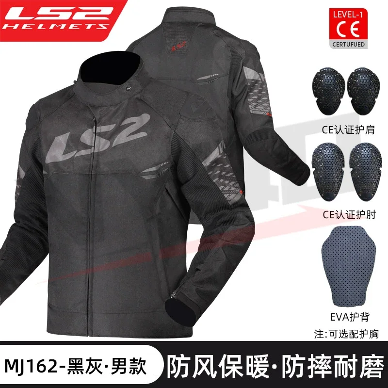 LS2 Original APEX Motorcycle Jacket Autumn Winter Waterproof Windproof Warm Jacket Men Women Anti-fall Motocross Riding Clothing