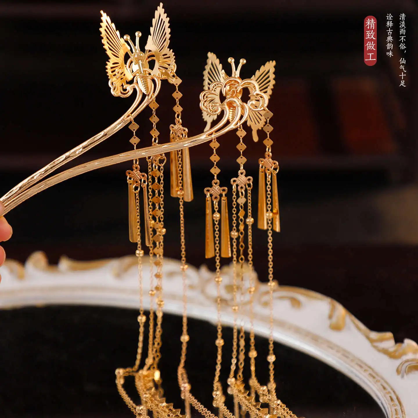 

New Chinese Hairpins Long Fringed Hairpins Hair Sticks For Traditional Hanfu Hair Accessories Vintage Wedding Hair Jewelry