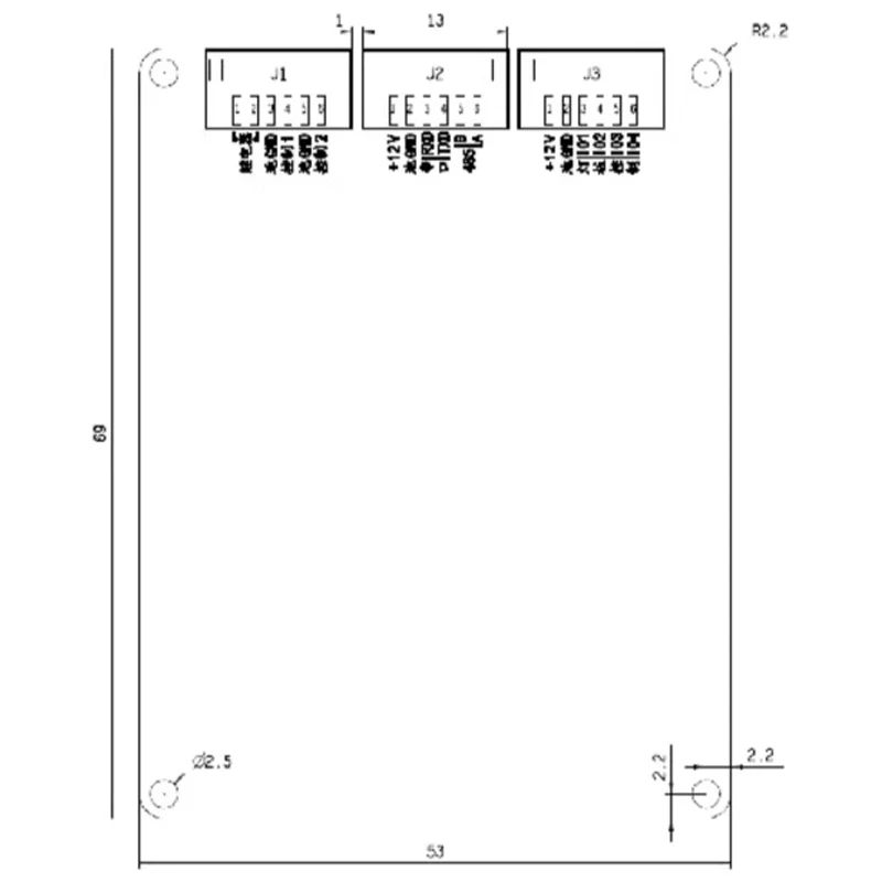 RA112NTR speed radar module 200M vehicle distance high-speed speed radar speed feedback instrument speedometer