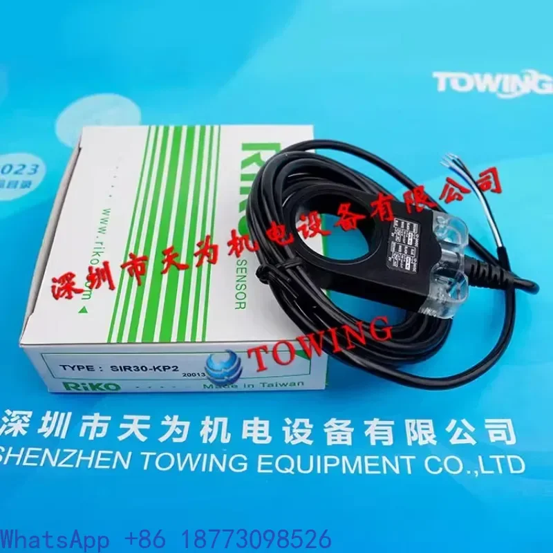 Taiwan, China Riko …