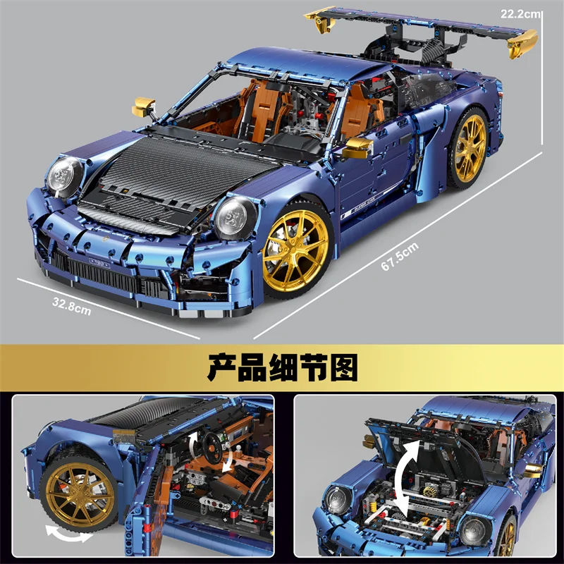 IN STOCK High-Tech T5037 5588Pcs Sport Car Electroplate Model Remote Control Toys Building Blocks Bricks Christmas Gifts For boy