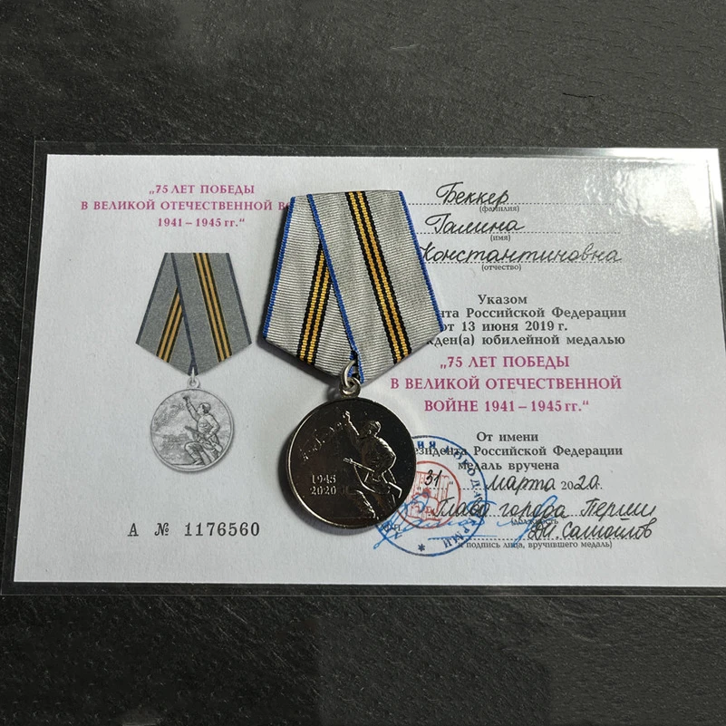 Soviet Union Patriotic War Victory 75th Anniversary Medal Original with Color-Printed Certificate