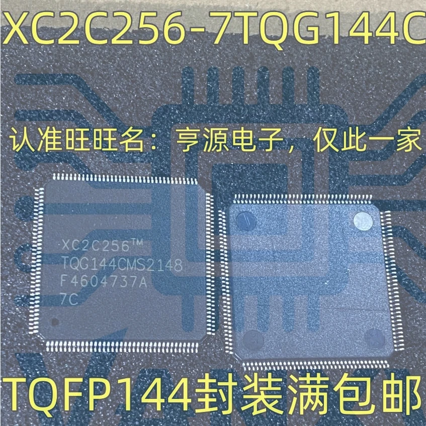 15PCS XC2C256-7TQG144C XC2C256 TQFP-144