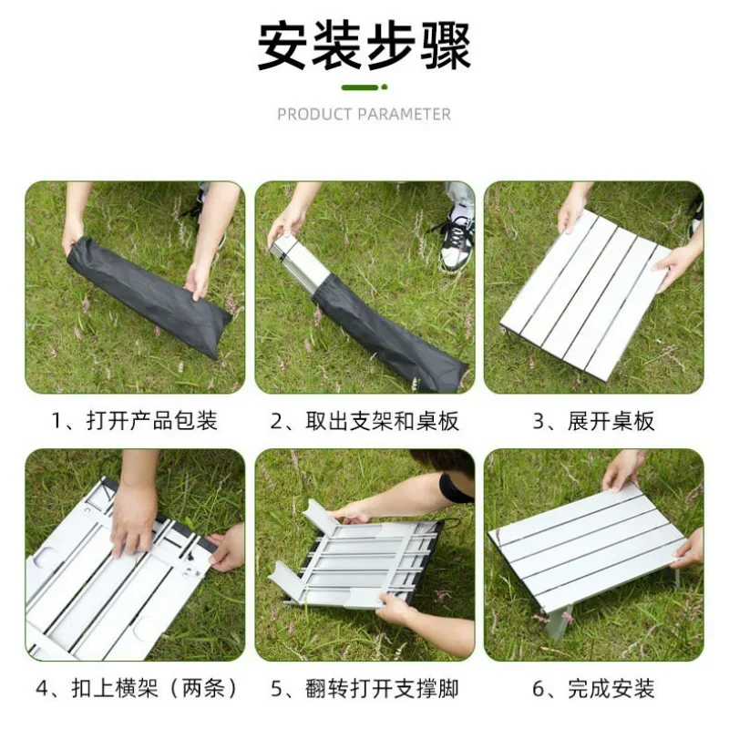 Outdoor Camping Portable Table Foldable Mini For Tours Beach Tent Picnic Barbecue Tableware Folding Computer Desk Ultralight