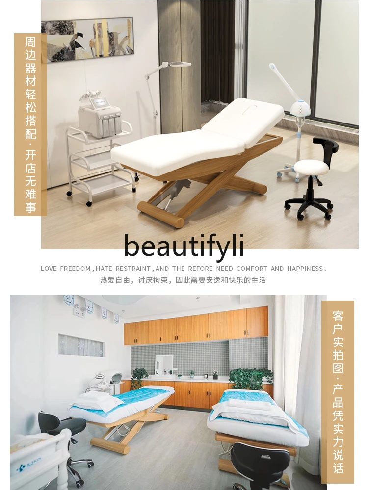 Electric Fluffy Cotton PU Leather Hotel Beauty Salon Skin Management Free Lifting Adjustment Electric Bed