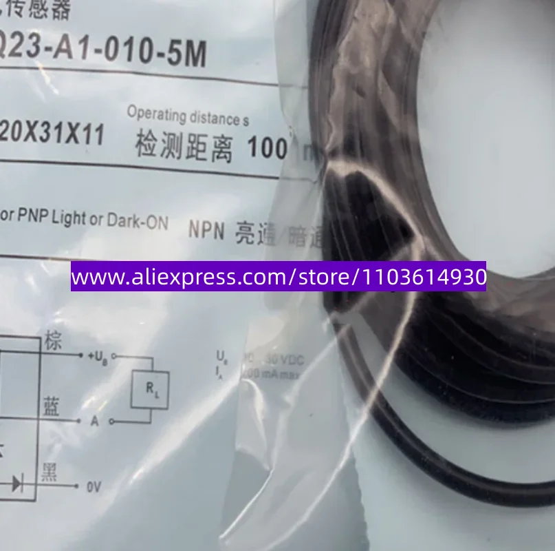 2pcs New Optical PT-Q23-A1-030-730 PT-Q23S-A1-010 PT-Q23S-A3-010 PT-Q23S-A1-030 PT-Q23-A3-030-730 PT-Q23-A1-010-5M PT-Q23-A1-5M
