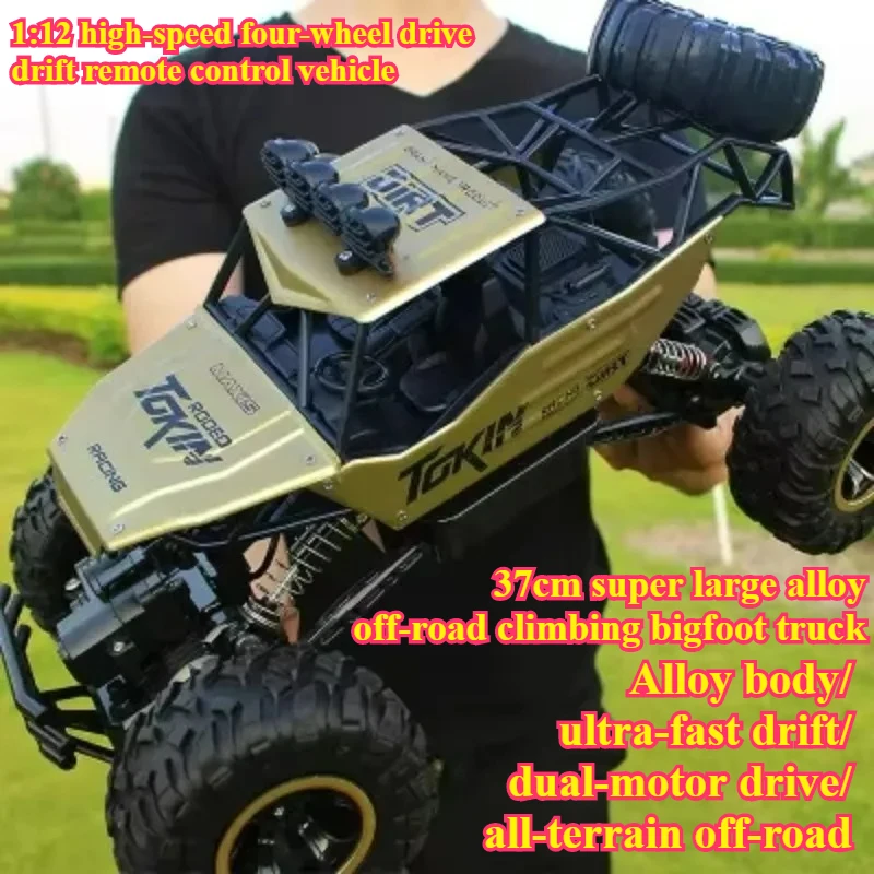 

Cool Stuff Toy Car Funny Gift-1:12 High-speed 4WD Rc Drift Car,Remote Control Car,Alloy Climbing Off-road Rc Cars,Toys For Boys