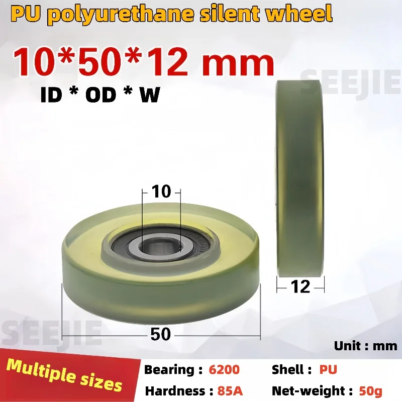 1Pc 10x50x12 encapsulated polyurethane bearing pulley PU soft rubber soft rubber wheel silent wheel