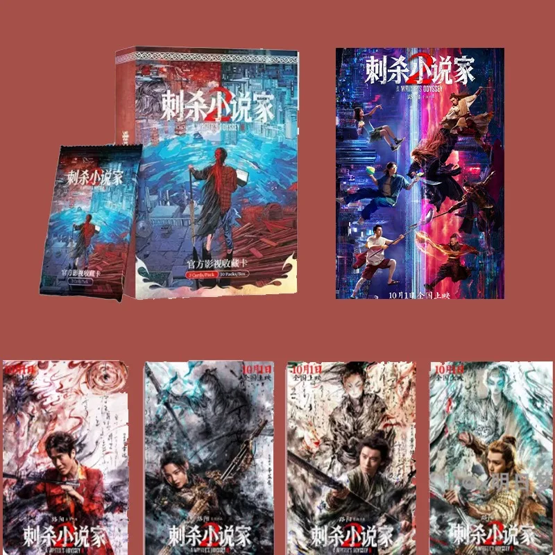 

Card Fun Official Genuine Assassin in Red Card Official Movie Collectible Cards Deng Chao Dong Zijian Wang Yanlin Xin Zhilei