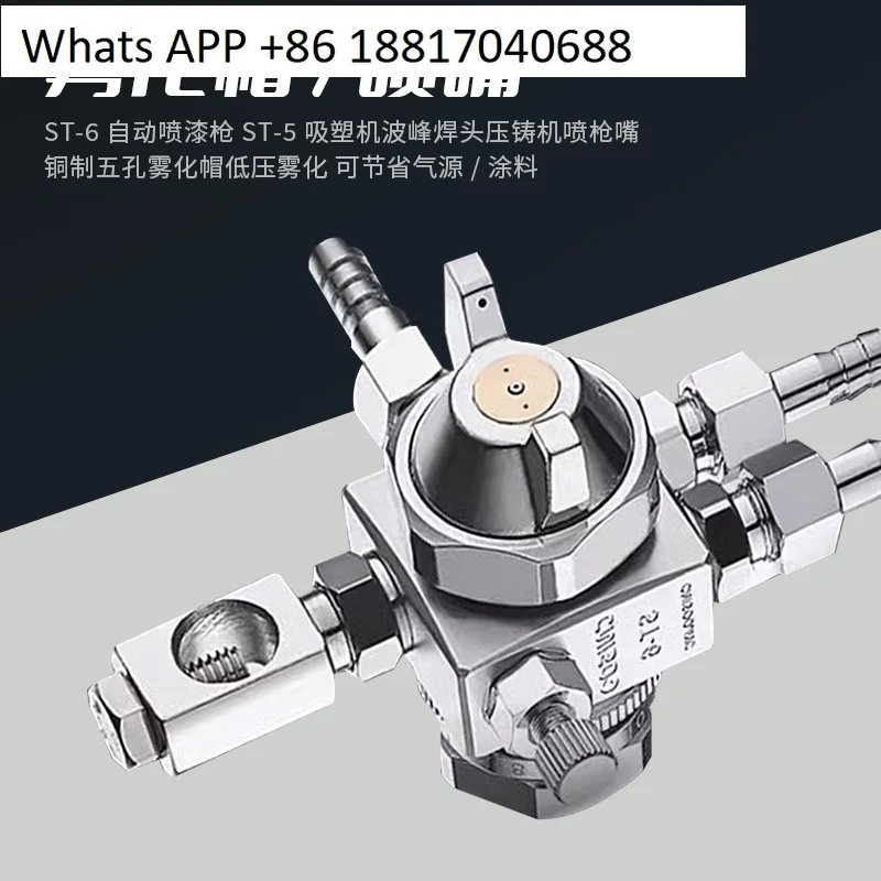 ST-6 مسدس رش الهواء الأوتوماتيكي ST-5 بخاخ A200 موجة لحام فوهة A100 آلة نفطة ، الانحلال المروحة #2