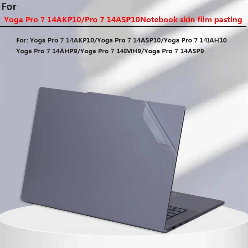 

Для Lenovo Yoga Pro 7 14AKP10 ASP10 патч для ноутбука 14IAH10 14AHP9 корпус ASP9 IMH9 14IRH8 фюзеляж защитная пленка от царапин