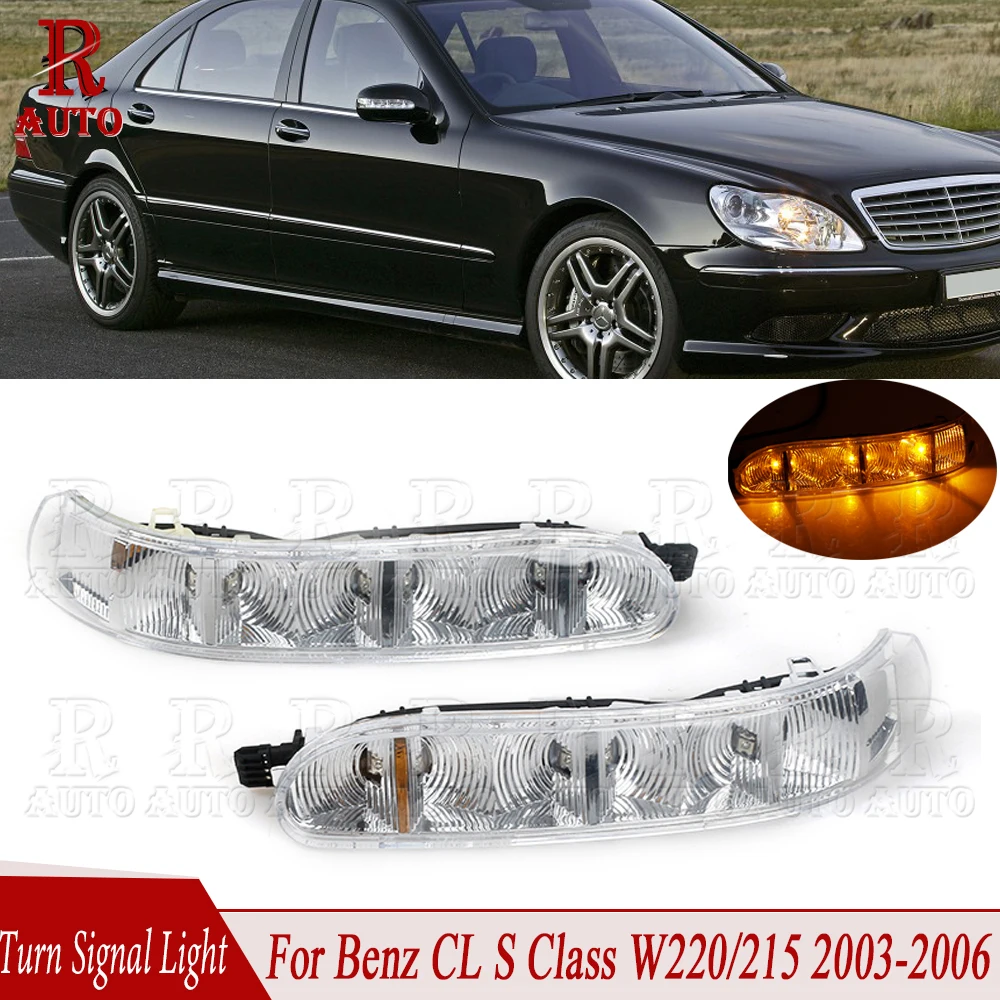 

R-AUTO для Mercedes Benz CL S Class W220/215 2003-2006 индикатор зеркала автомобиля указатель поворота светодиодная лампа 2208200621