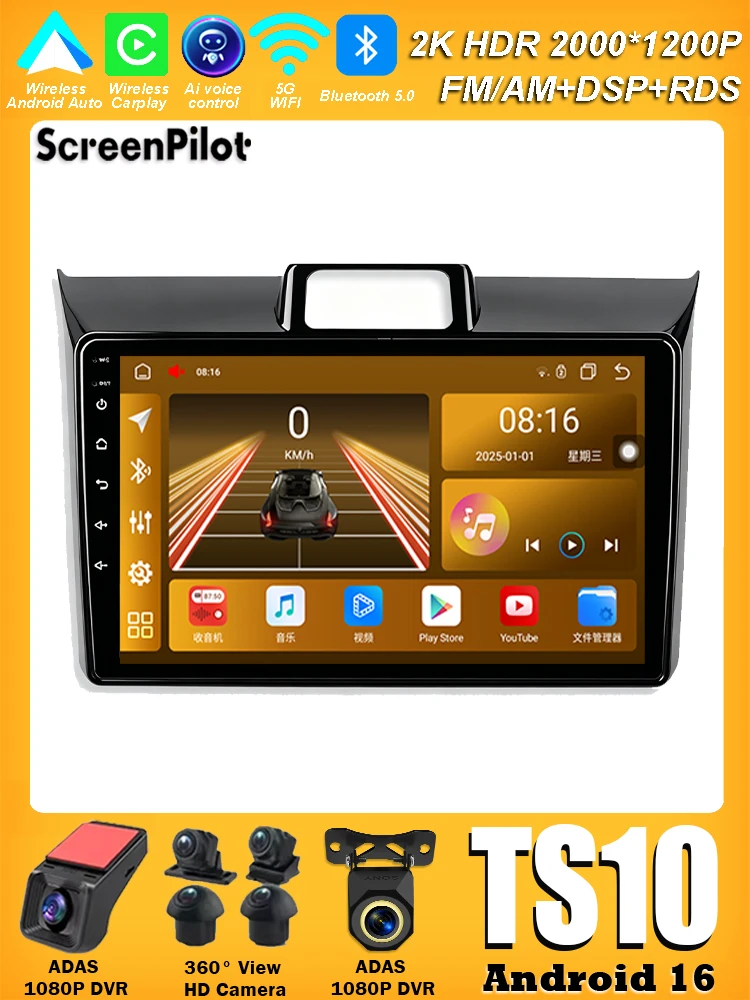 Android 16 For Toyota Corolla Axio 2 Fielder 3 E160 2012-2021 Car Radio Stereo Head Unit Multimedia Video Player 2K QLED 9 inch