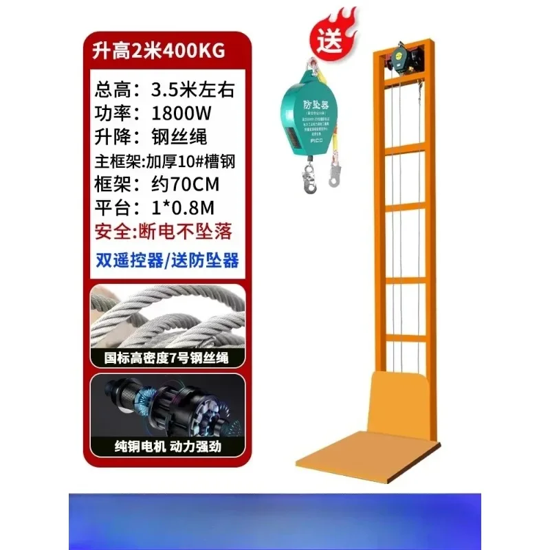 - Electric Hydraulic Small Lift Freight Elevator Simple Elevator Electric Lift Cargo HoistN20