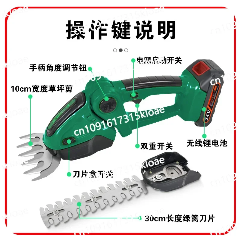 Electric fence machine, pruning and weeding, wireless rechargeable garden trimmer, lithium battery single hand