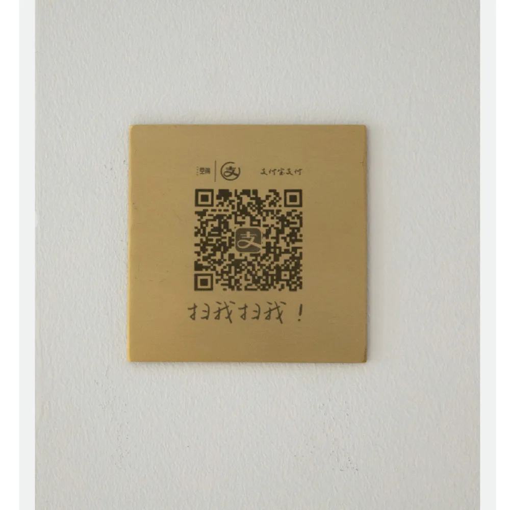 Wall Sign Plate Copper Character Wifi Service Plate Wireless Network Alipay Collection Sign Warm Reminder Code Tag Metal Copper