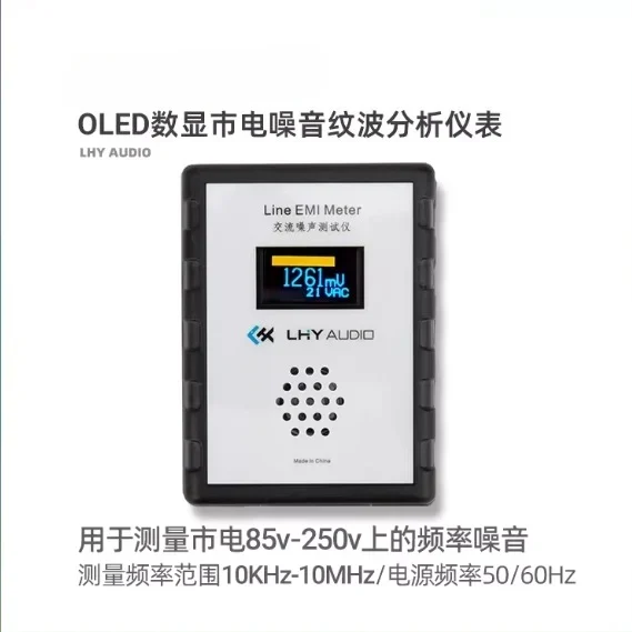 

OLED Display Mains Noise Tester - EMI Measuring Instrument, Broadband AC Power Ripple Analyzer & Line EMI Meter