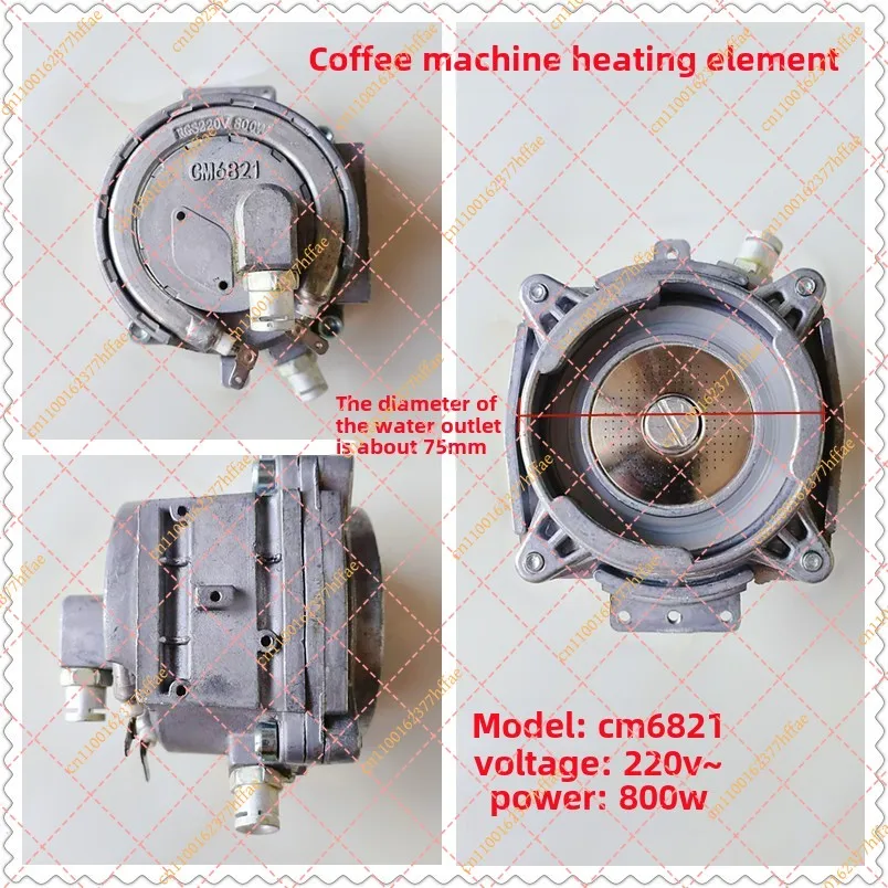

Dongling/Citron/Whirlpool/Mofei/Bear/Petri coffee machine heating element heating boiler