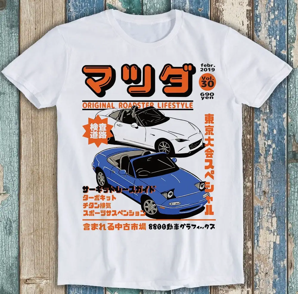 Miata Mx5 Mx7 Jdm Drift Racing Car Magazine Poster Limited Edition Best Seller Funny Meme Top T Shirt P1577