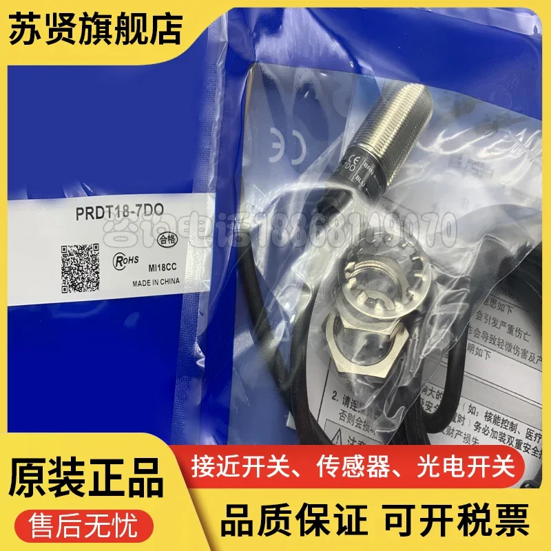 

Марка PRDT18-7DO ZCHSHE