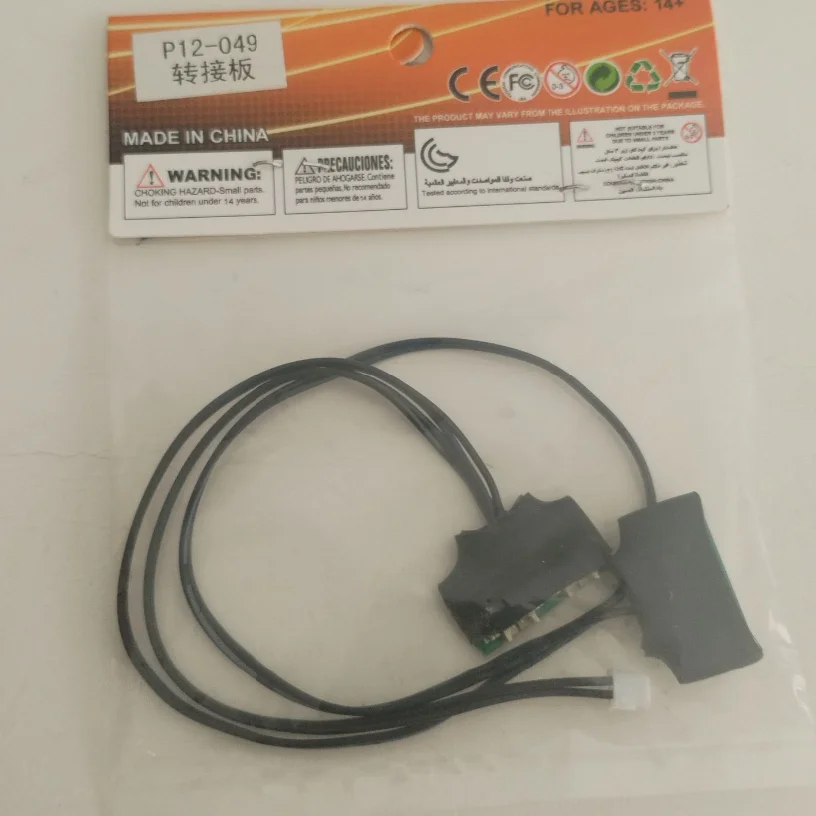 

SG1201 SG1202 UDI1201 UDI1202 RC Car Spare Parts Brushed version adapter board P12-049