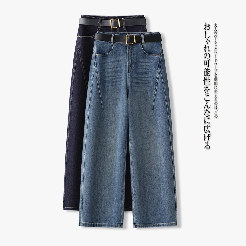 

High Waist Jeans for Women, Spring and Autumn Fashion, Versatile Loose Long Pants, Slim Fit Draped Straight Pants