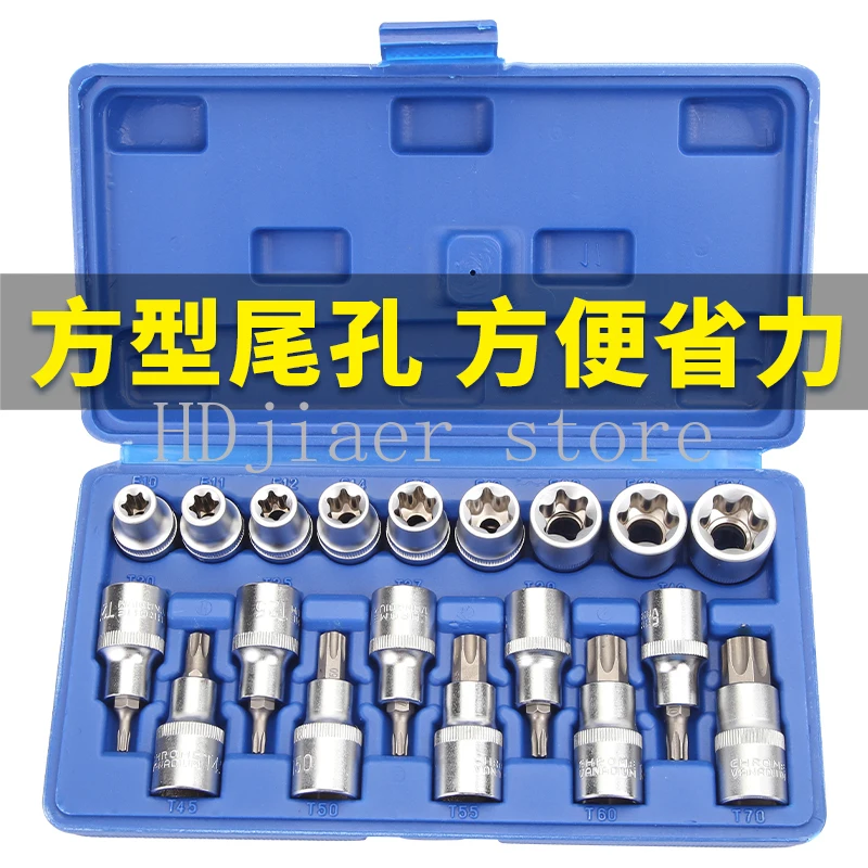 

Press batch E-type sleeve 1/2 pattern inner hexagonal sleeve, screwdriver, sleeve batch head, big fly, medium fly