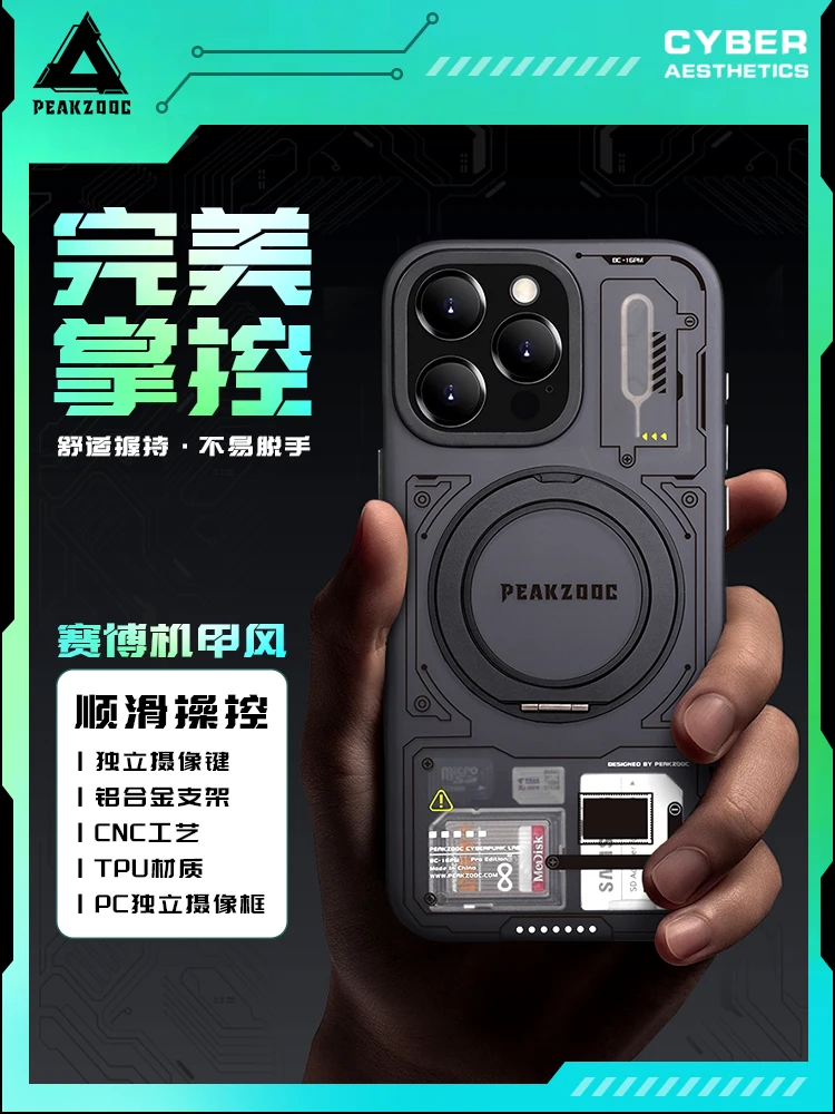 Peakzooc Personalized Phone Case Magnetic Attraction Bracket SIM Card/SD/TF/Memory Card Storage Manager for IPhone16 ProMax Gift