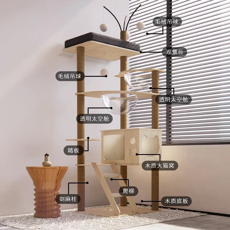 

Cat climbing frame cat nest cat tree integrated solid wood color space capsule jumping platform shelf sisal toy