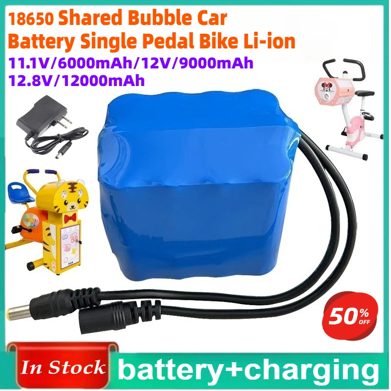 

12V 18650 Shared Bubble Car Battery Single Pedal Bike Li-ion Cell Bubble Machine Power Supply Rechargeable Battery + Charger