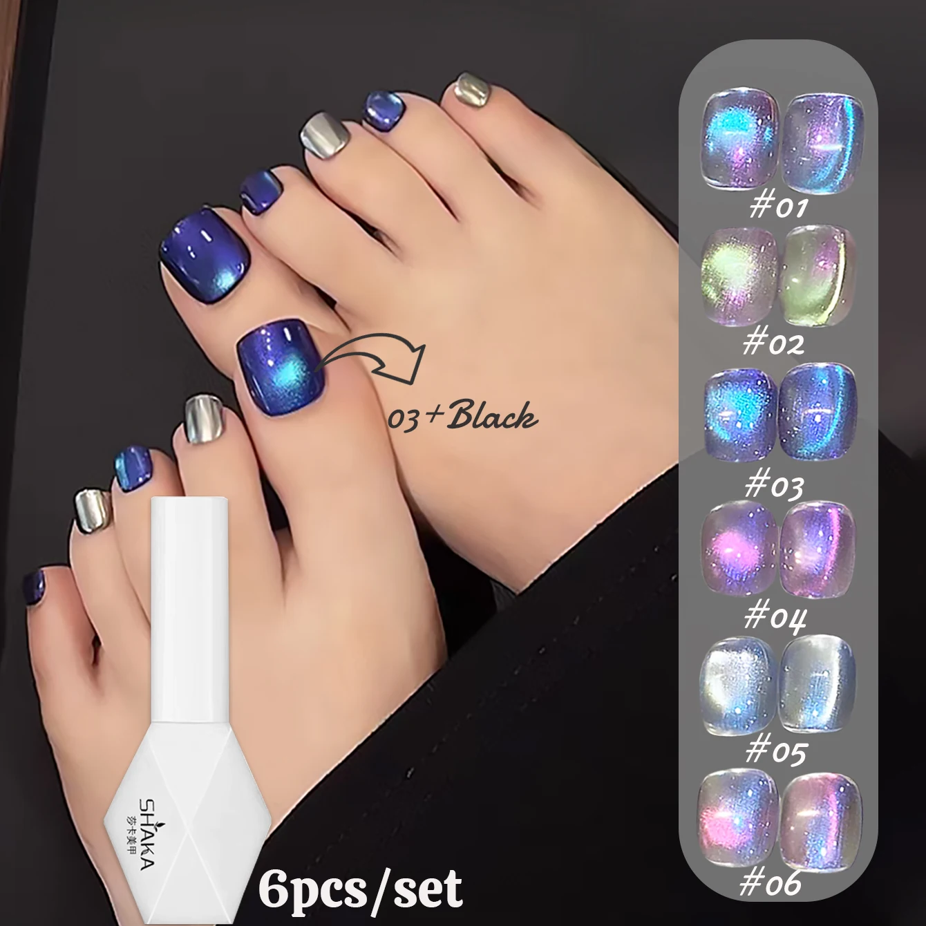 1 unidad de Gel de Uñas SHAKA Star Aurora Efecto Ojo de Gato, Colección Verano 2026, Transparente Efecto Hielo, Color Natural, Esmalte Blanqueador, Especial para Salones de Uñas