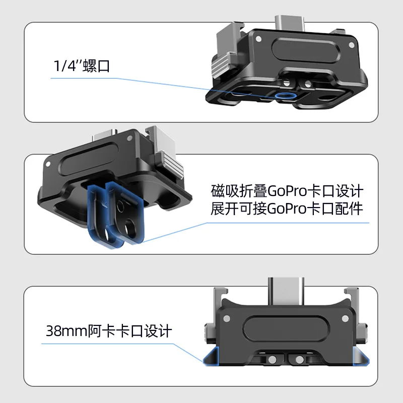 สำหรับ DJI OSMO ฐานอะแดปเตอร์ชาร์จ POCKET3 1/4เกลียวตัวดูดแม่เหล็กฐานตายตัวอุปกรณ์เสริมอินเทอร์เฟซคู่