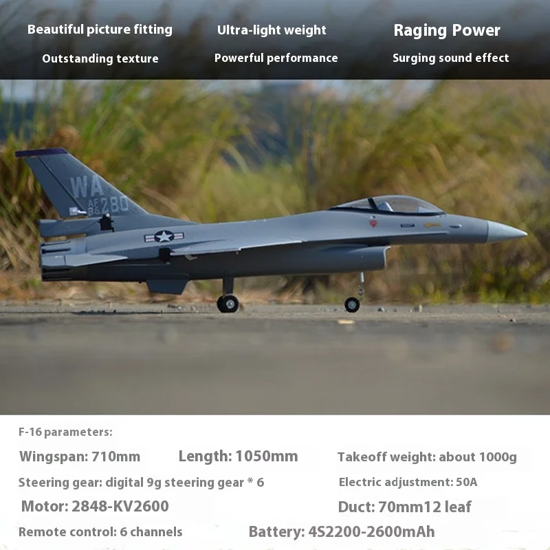 70mm Ducted Fan Entry Level Realistic Fighter F16 Electric Remote Control Racing Assembly Fixed Wing Practice Plane Toy