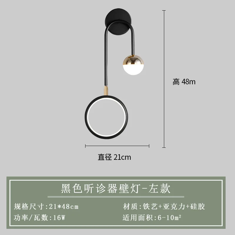 

Modern Led Wall Lamp Nordic Round Lighting Luxury Rotatable Corridor Bedside Hallway Living Room Dining Indoor Deco Light