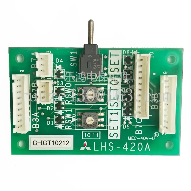 Elevator without machine room Elevator car function board LHS-420A button conversion board/communication expansion board