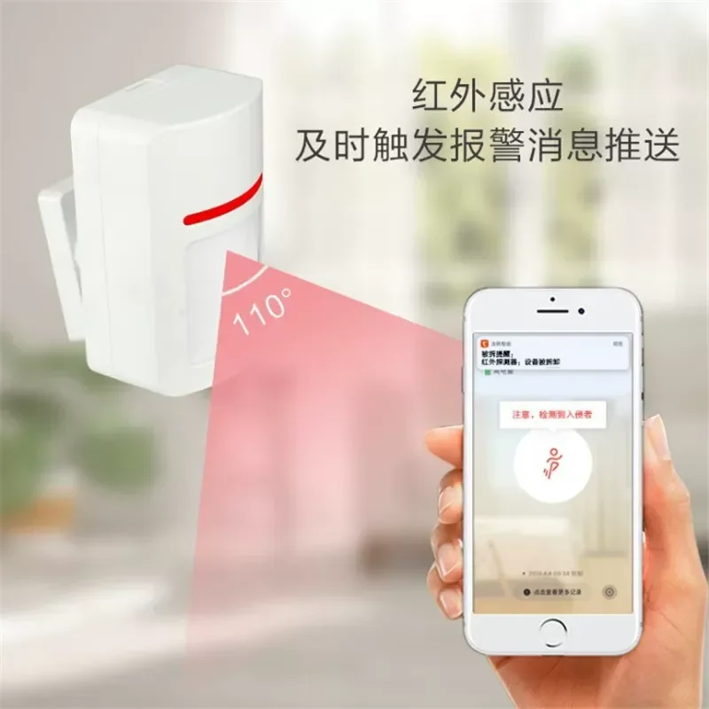 Alarm Human Motion Sensor Switch Mobile Phone Wifi Wireless Anti-theft Probe Wide-angle Smart