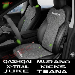 For Nissan Juke Sentra Kicks Tiida Murano X-trail Teana Qashqai Seat Cover Cushion Comfortable and Breathable