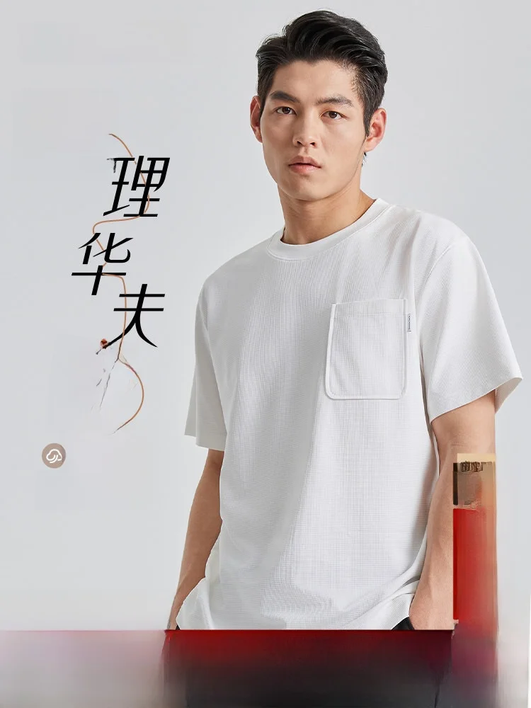 Loose Fit Knitted Short Sleeve T-Shirt for Men Summer New Style Casual Fashion Breathable Cotton Polyester Blend round Neck