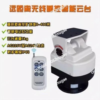 PTS-303 Heavy Metal Indoor and Outdoor Wireless Remote Control Multi-directional Intelligent Steering Heavy Duty PTZ AC220/24V