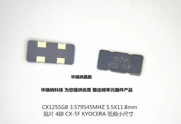 

20pcs/lot 5.5*11.8mm 4 SMD 3.579M 3.579MHZ CX-5F 3.579545M chips Electronic new
