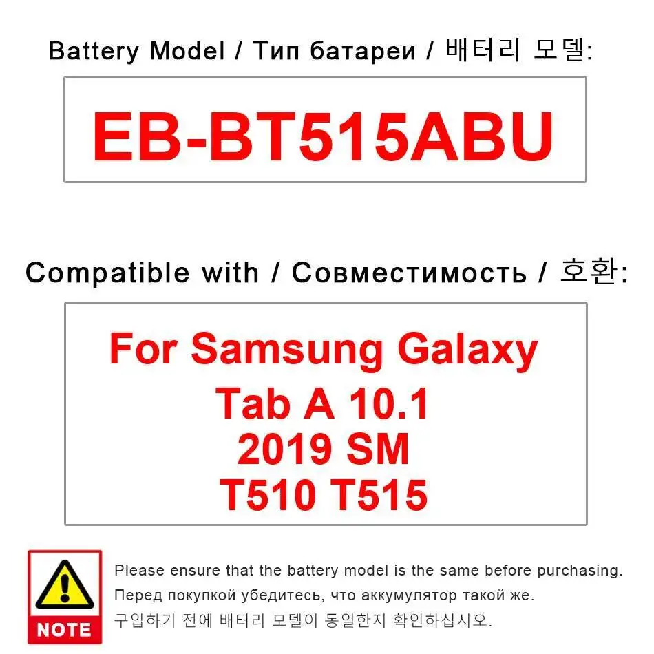 

Легкий емкостью 6150 мАч для Samsung Galaxy Tab A 10,1 2019 SM T510 T515, высокоэффективный аккумулятор для планшета EB-BT515ABU