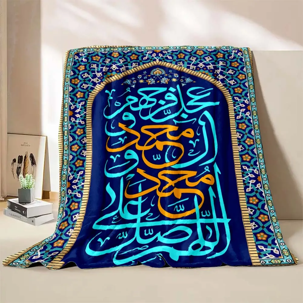 6 Sizes Islam Muslim Prayer Calligraphy Blanket Warm Soft and Comfortable Home Travel Blanket Sofa Bedding Cover Blanket Child