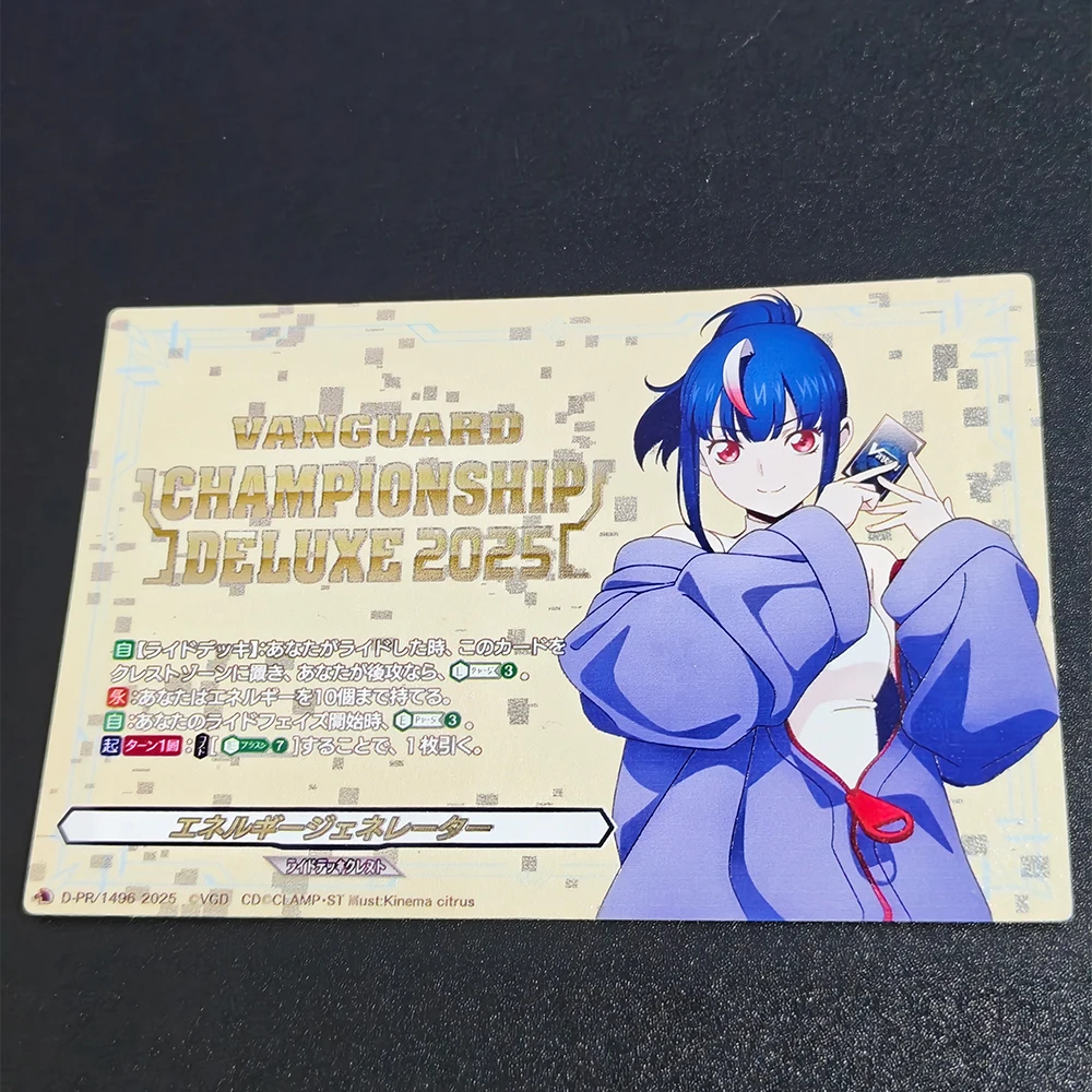 

Anime DIY Proxy Collection Card Cardfight Vanguard Erika Energy Generator D-PR/1496 Foil Flash Card Completionist Gifts