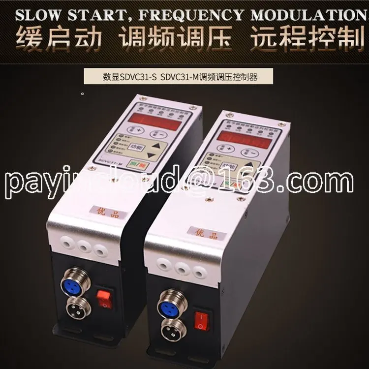 Vibration Disk Controller Digital Pressure Regulating Vibration Feeding Controller SDVC20-S Frequency Governor SDVC31-M