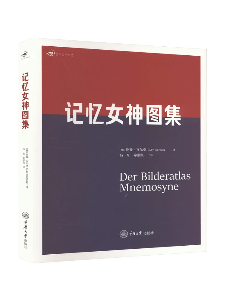 

Книга-Winshare Memory Goddess Книга с картинками