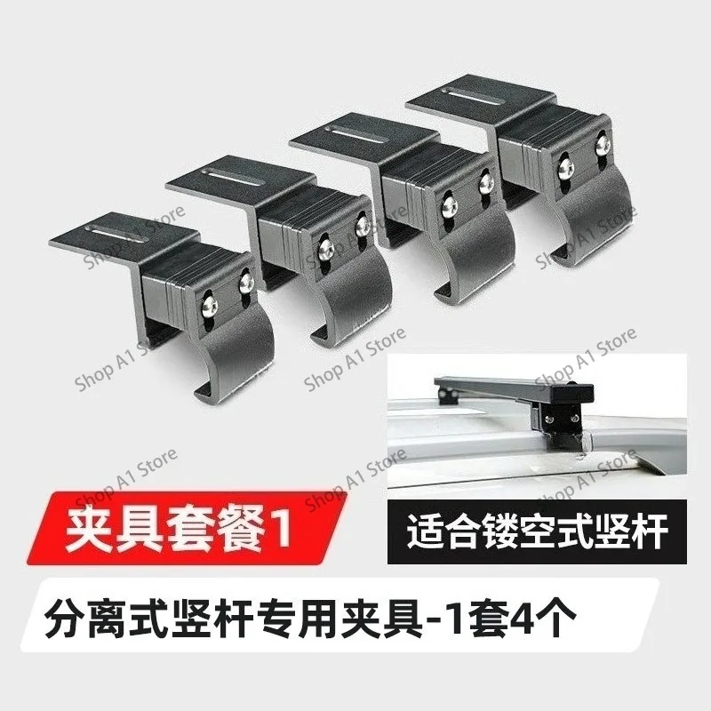 Universal Multi-purpose Modification Simple All-aluminum Roof Rack Crossbar Platform Clamp Fixing Claw
