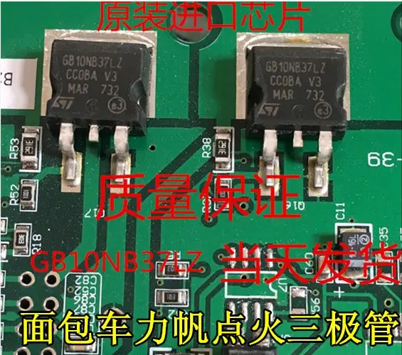 

Бесплатная доставка GB10NB37LZ IGBT 5 шт. пожалуйста оставьте сообщение