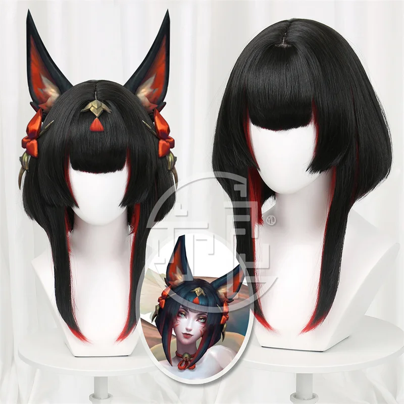 Nouvelle peau LOL Ahri Cosplay perruque noir mélangé rouge cheveux synthétiques jeu League of Legends le renard à neuf queues Cosplay